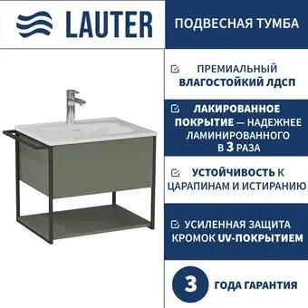 Lauter Тумба под умывальник Lea 60 (серо-зеленый п/мат)
