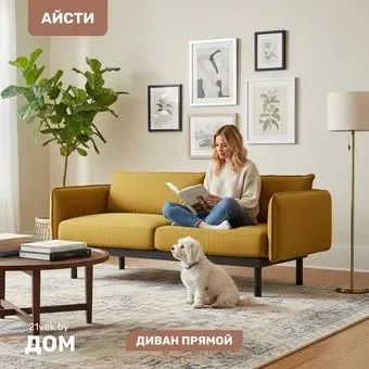Mio Tesoro Айсти ISTS2 (Prince Yellow)