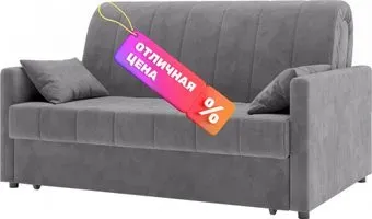 Mio Tesoro Бремен 139 АТС160 (Ultra Grey)