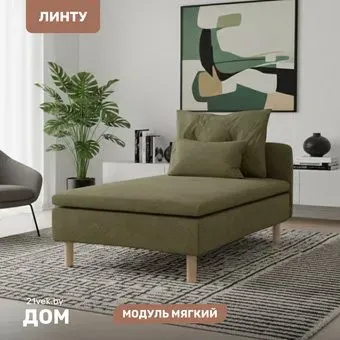 Mio Tesoro Линту Lintu Szez (Prince Moss)