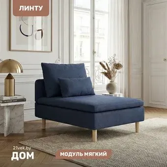 Mio Tesoro Линту Lintu Ach (Prince Ocean)