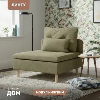 Mio Tesoro Линту Lintu Ach (Prince Moss)