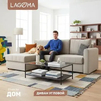 Lagoma Рона (Savage 290)