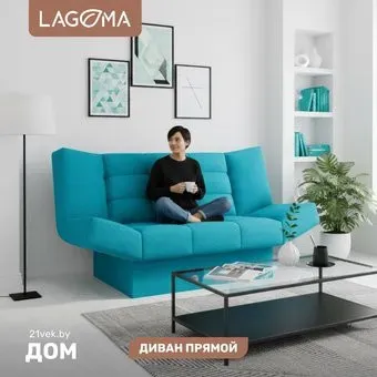 Lagoma Ритми (Elvas Atlantic)