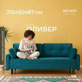 Mio Tesoro Оливер SB3 (Ultra Atlantic)