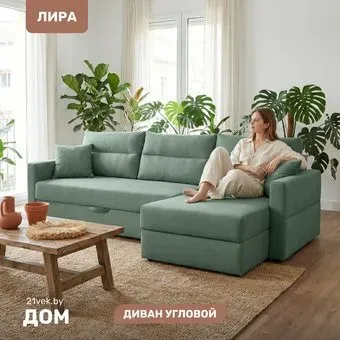 Mio Tesoro Лира правый (амур 06)