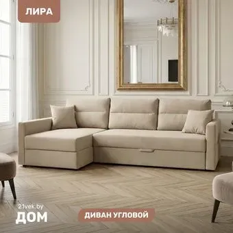 Mio Tesoro Лира левый (амур 03)