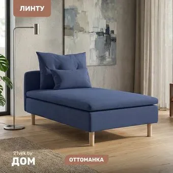 Mio Tesoro Линту Lintu Szez (Prince Ocean)
