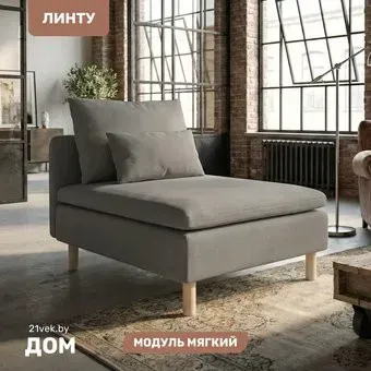 Mio Tesoro Линту Lintu Ach (Prince Taupe)