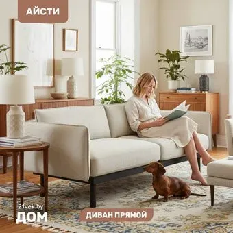 Mio Tesoro Айсти ISTS2 (Ultra Cashmere)