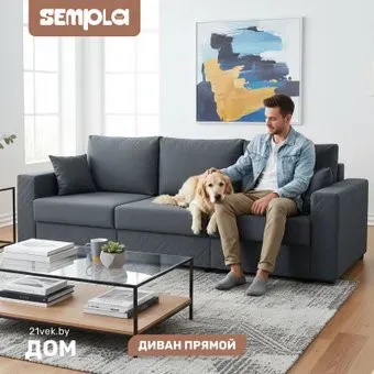 Sempla Неаполь 1 (альба темно-серый)