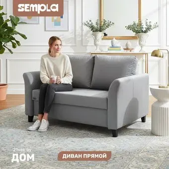 Sempla Джерси 3 - 1200 (лана серый)