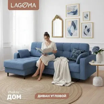 Lagoma Рен (Bravo Blue)