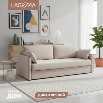 Lagoma Медина (Elvas Latte/Elvas Desert)