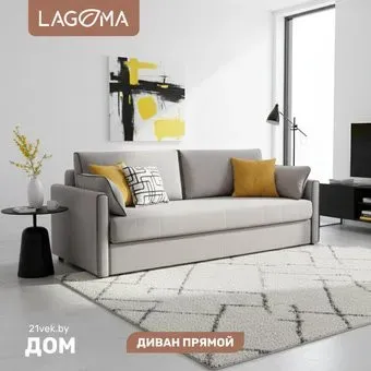Lagoma Медина (Elvas Ash/Elva Grey)