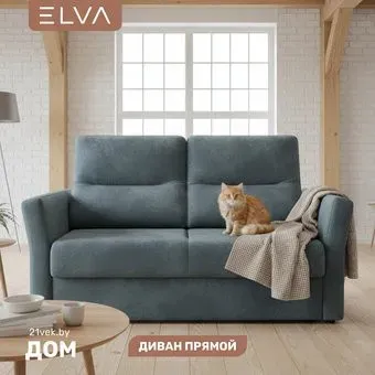 Elva Сонни (Амур 07)