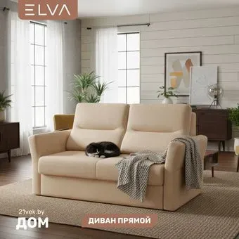 Elva Сонни (Lounge 05)