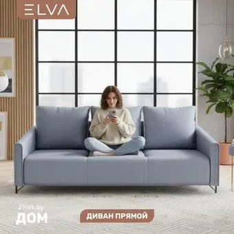 Elva Аспен (Diagonal 995, опора черная)