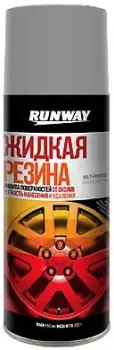 Runway Racing Жидкая резина RW6703 450мл (серебряный)