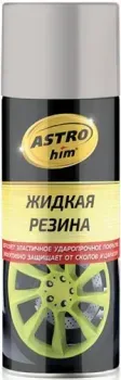 ASTROhim Жидкая резина серебристый 520мл AC-656