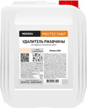 Medera Средство от коррозии 950 2031-5 5л