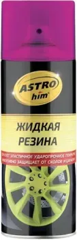 ASTROhim Жидкая резина фиолетовый флуоресцентный 520мл AC-660
