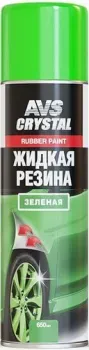 AVS Жидкая резина 650мл AVK-307