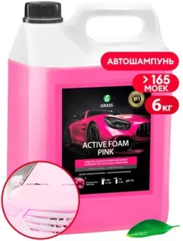 Grass Активная пена Active Foam Pink 6кг 113121