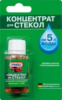 Pingo Концентрат для стекол (1:200) 25мл (яблоко)