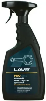 Lavr Очиститель деталей Ln2021 500мл