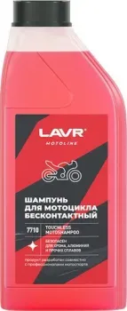 Lavr Шампунь для бесконтактной мойки мотоциклов 1л Ln7710