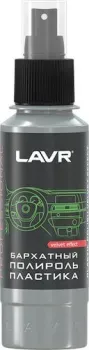Lavr Полироль пластика Бархатный со спреем 120 мл Ln1425-L
