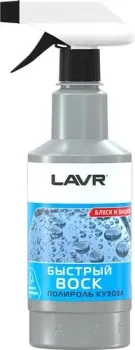 Lavr Быстрый воск 500 мл Ln1448