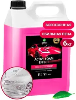 Grass Активная пена Active Foam Effect 6кг 113111