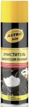 ASTROhim Очиститель двигателя пенный 650мл AC-3876