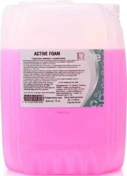 Raze Средство для бесконтактной мойки Active Foam 10 кг