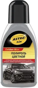 ASTROhim Полироль Color Wax серебристый 250 мл AC-289