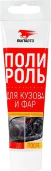 RM Полироль для кузова и фар 100мл 7203