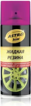 ASTROhim Жидкая резина Ас-660 520мл (фиолетовый флуоресцентный)