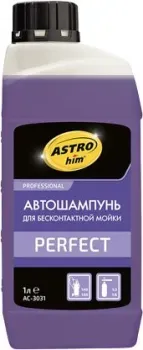 ASTROhim Автошампунь для бесконтактной мойки Perfect 1л AC-3031