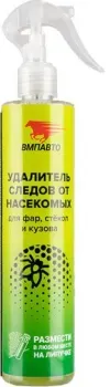 ВМПАВТО Удалитель следов от насекомых 350мл 7602