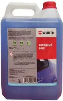 Wurth Холодный воск 5л 5966127545