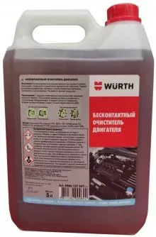 Wurth Бесконтактный очиститель двигателя 5л 5966127547