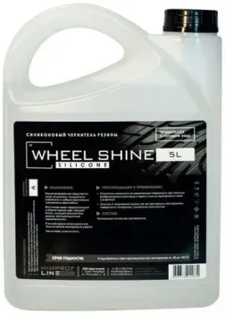 Himprofline Чернитель резины Wheel Shine Silicon 5л