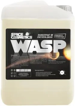 Space Cosmetics Индикаторный очиститель дисков Wasp 5л