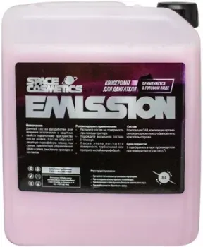 Space Cosmetics Консервант для двигателя Emission 5л