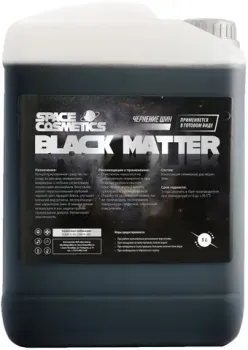 Space Cosmetics Чернение шин Black Matter 5л
