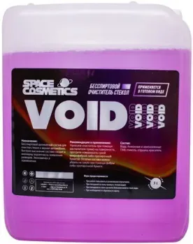 Space Cosmetics Бесспиртовой очиститель стекол Void 5л