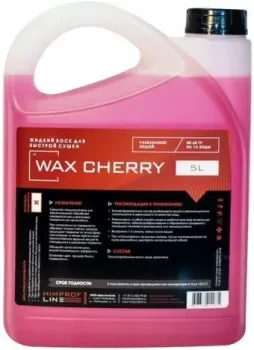 Himprofline Жидкий воск Wax Cherry 5л