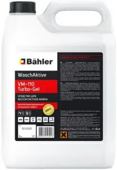 Bahler WaschAktive VM-110 Turbo-Gel 5л